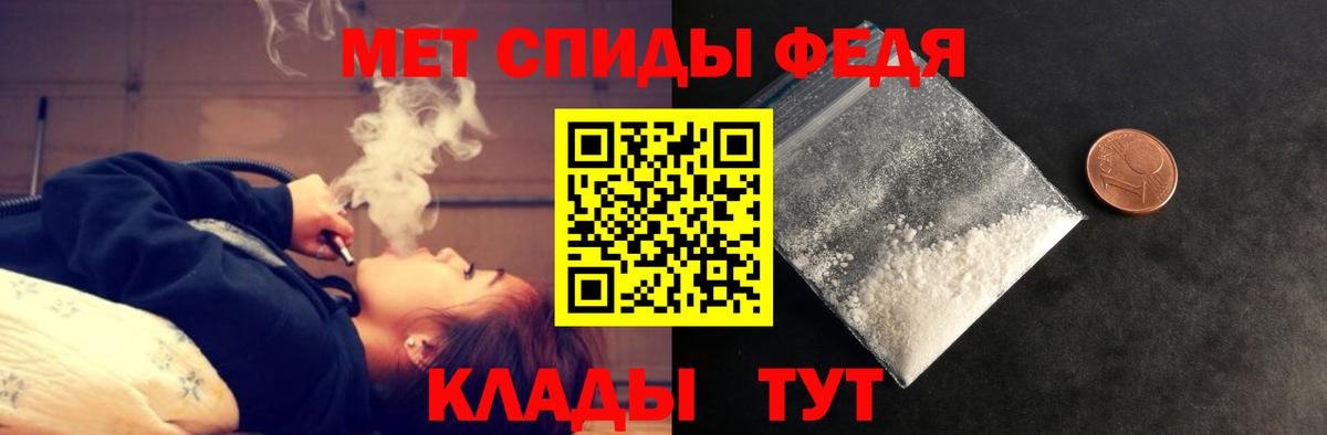 Артём  АМФЕТАМИН Розовый  Амфетамин  Вход с VPN 