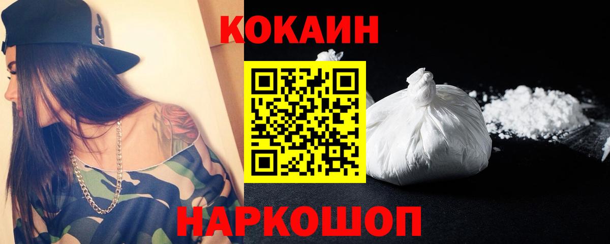 COCAIN Columbia Артём