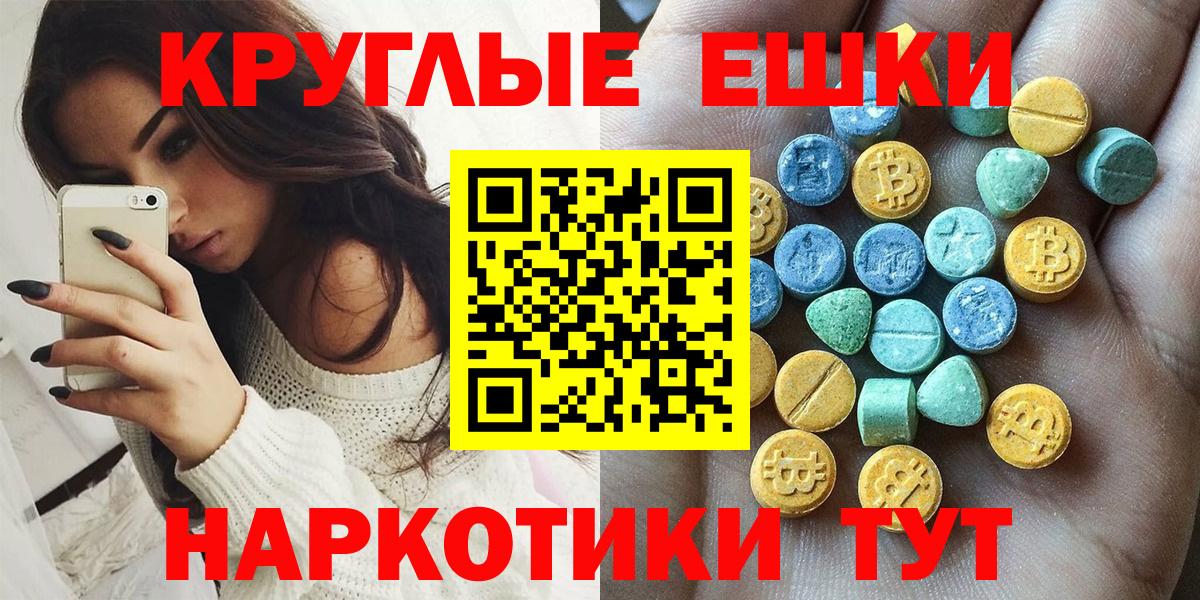 Экстази XTC Артём