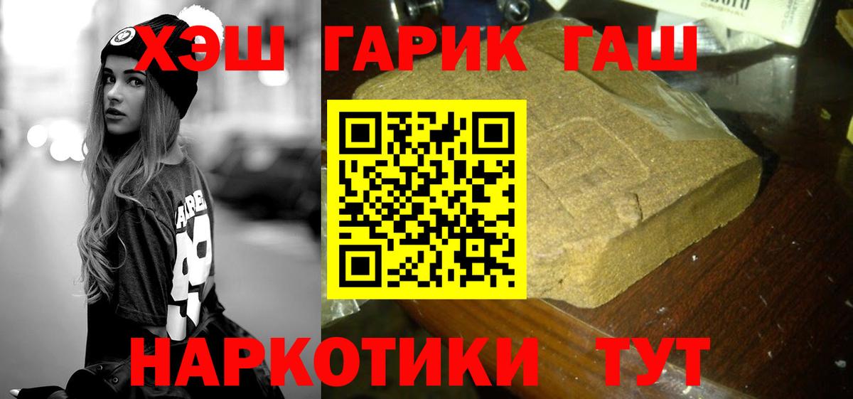 Артём  ГАШИШ Cannabis  Гашиш Изолятор  Вход с VPN 
