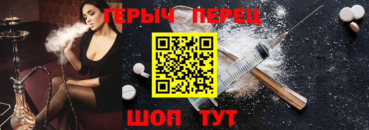 ГЕРОИН гречка Артём