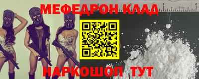 MDMA Балашиха