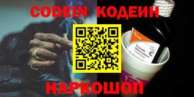 кокс Балаково