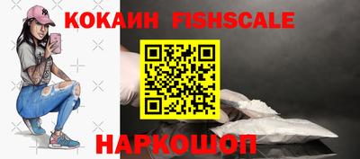 кокаин колумбия Балахна