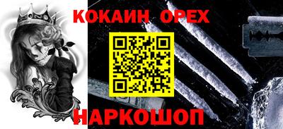 кокаин колумбия Балахна