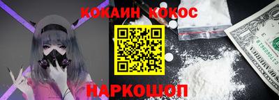 кокаин колумбия Балахна