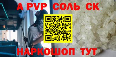 кокс Балаково