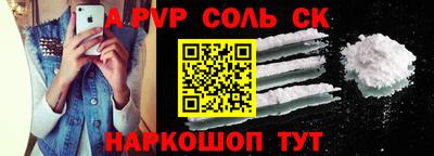 кокс Балаково