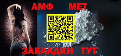кокс Балаково