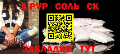 MDMA Балашиха