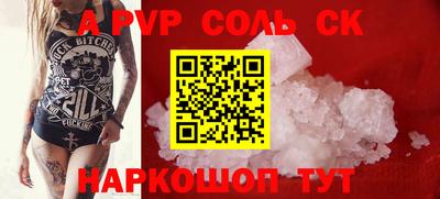 кокс Балаково