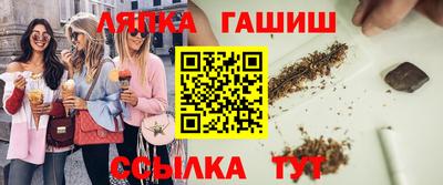 кокс Балаково