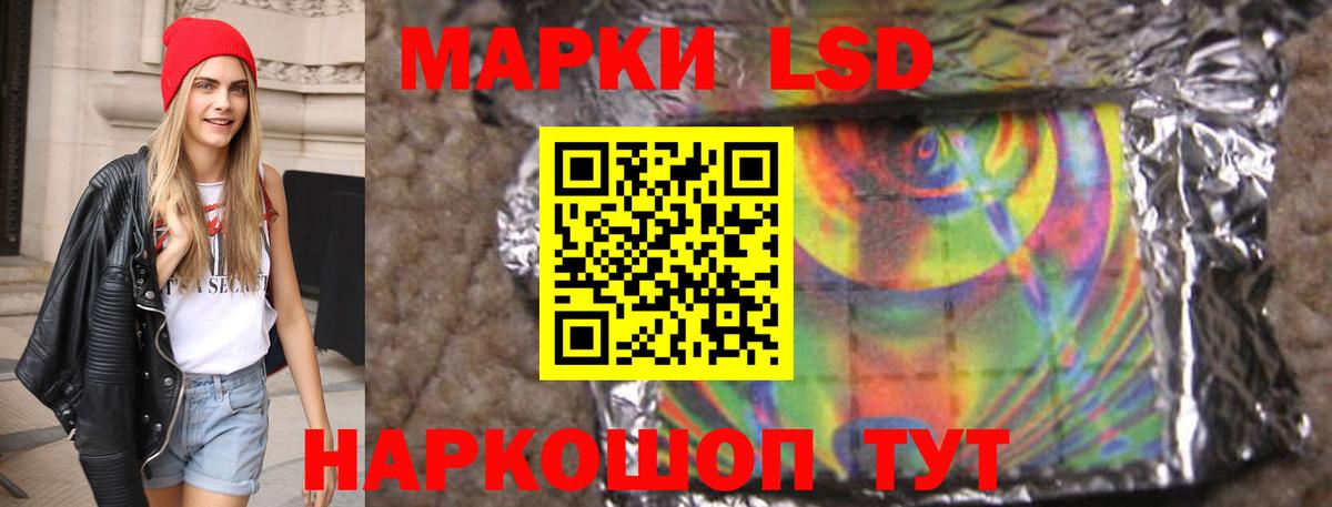 ЛСД экстази кислота  Лсд 25 экстази кислота  Вход с VPN  Артём 