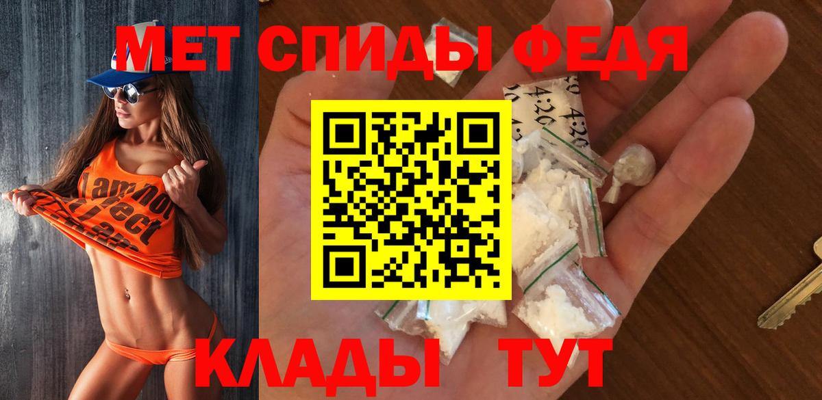 МЕТАМФЕТАМИН винт  Вход с VPN  Артём  МЕТАМФЕТАМИН винт 