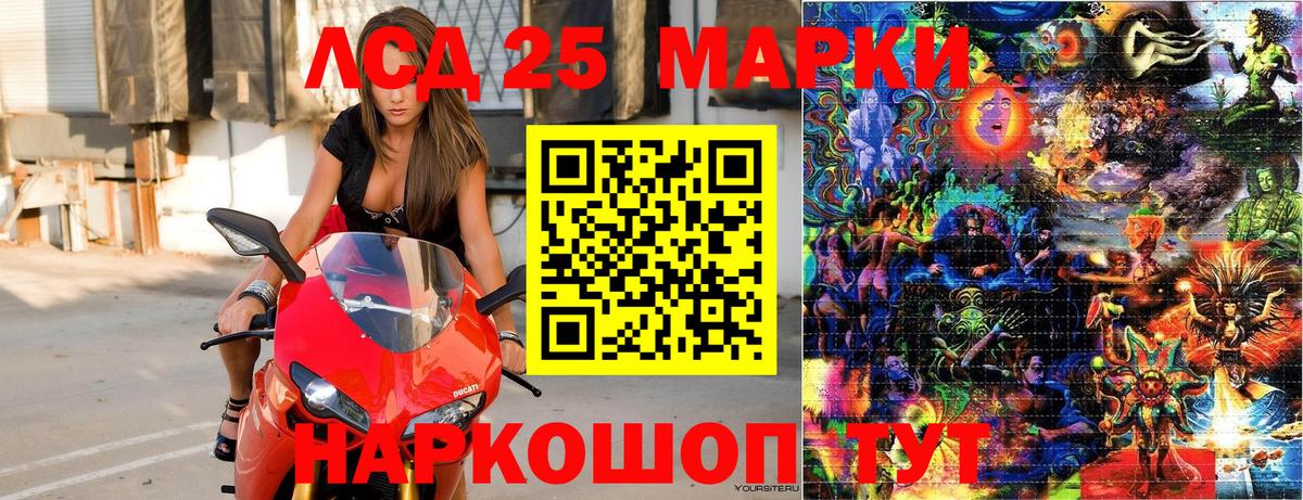 Марки NBOMe 1500мкг Артём