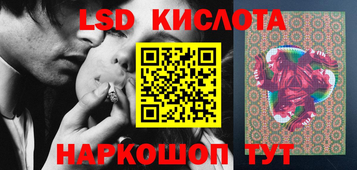 Наркотические марки 1,5мг  Вход с VPN  Артём 