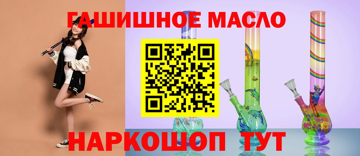 Артём  Дистиллят ТГК вейп с тгк  Вход с VPN 