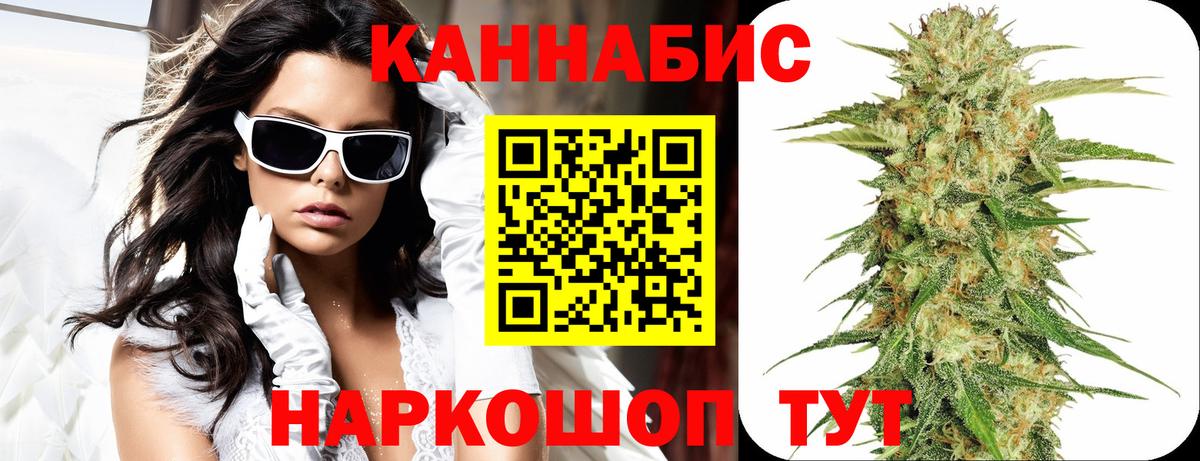 Бошки Шишки White Widow  Вход с VPN  Конопля семена  Конопля OG Kush  Артём  Каннабис план 