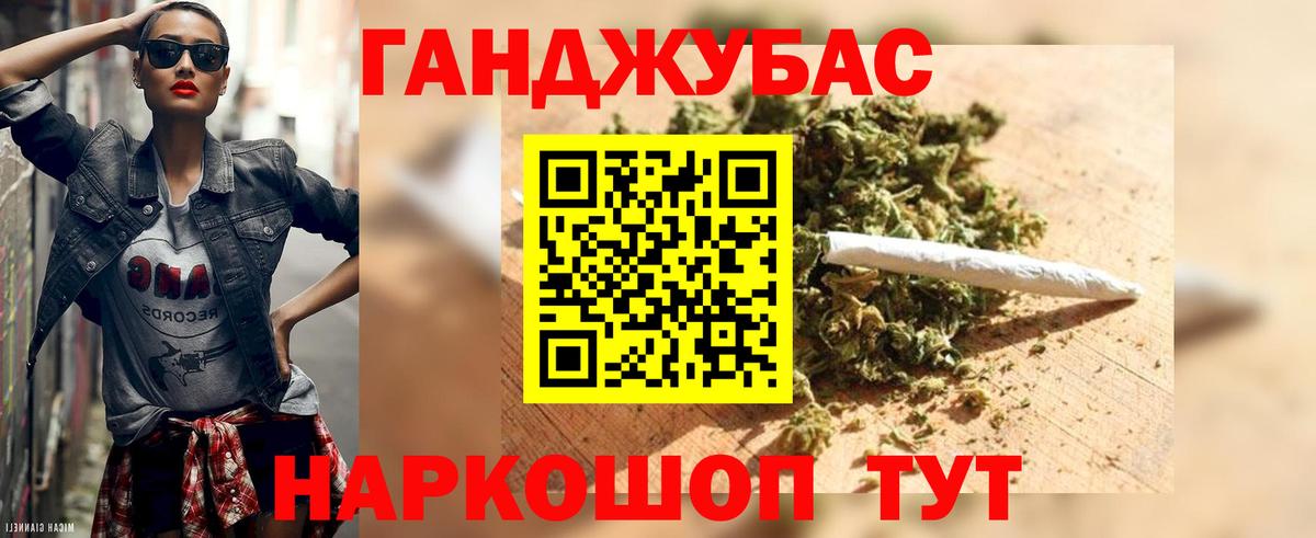 Alpha PVP  Cocaine  Конопля  Лсд 25  Вход с VPN  Артём  Гашиш  Мефедрон  МЕФ  Канабис  Экстази  MDMA 